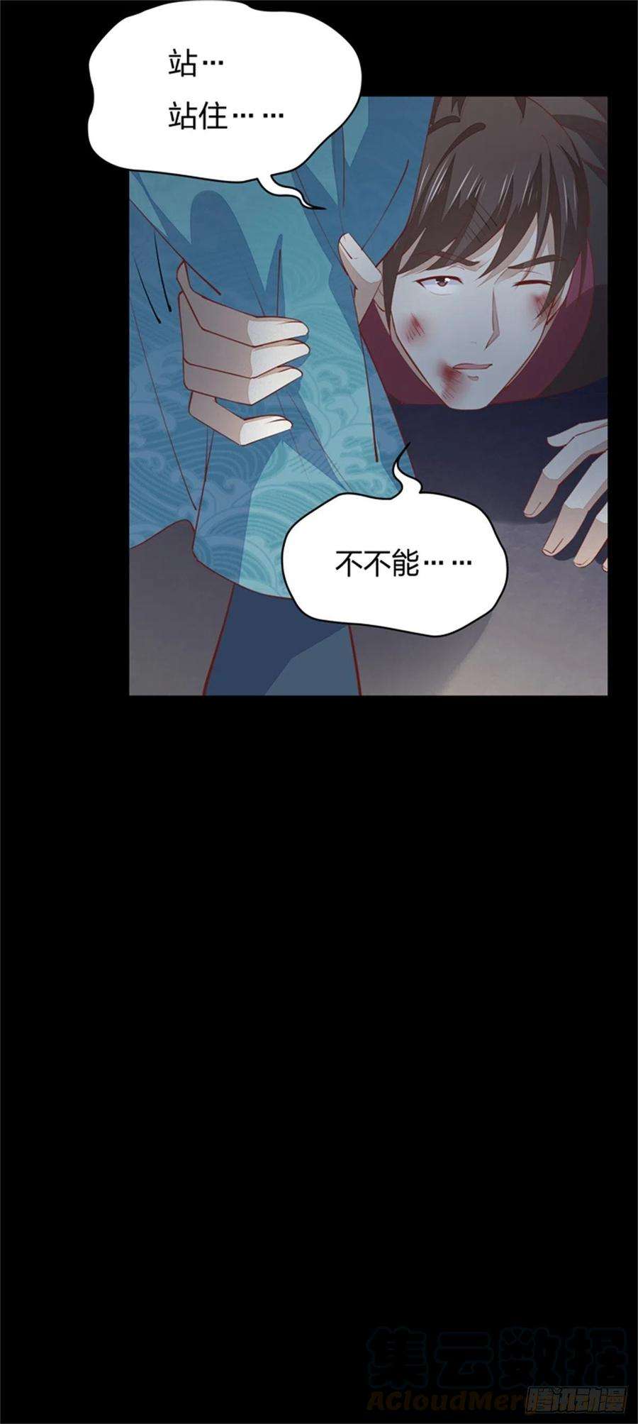 至尊瞳术师：绝世大小姐一百一十话 嫉妒使人面目全非
