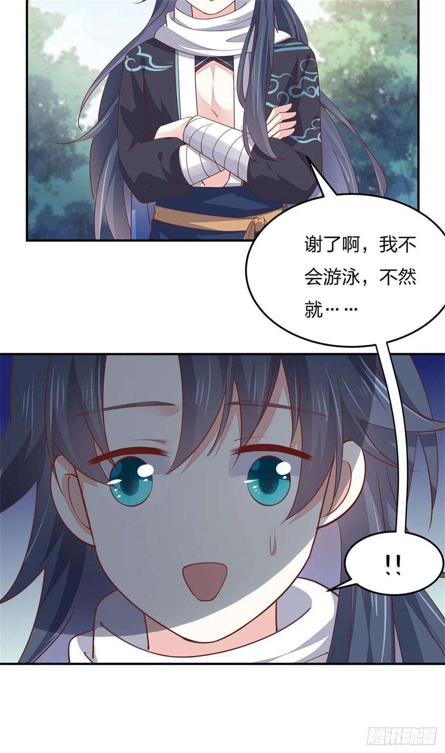 至尊瞳术师：绝世大小姐一百一十话 嫉妒使人面目全非