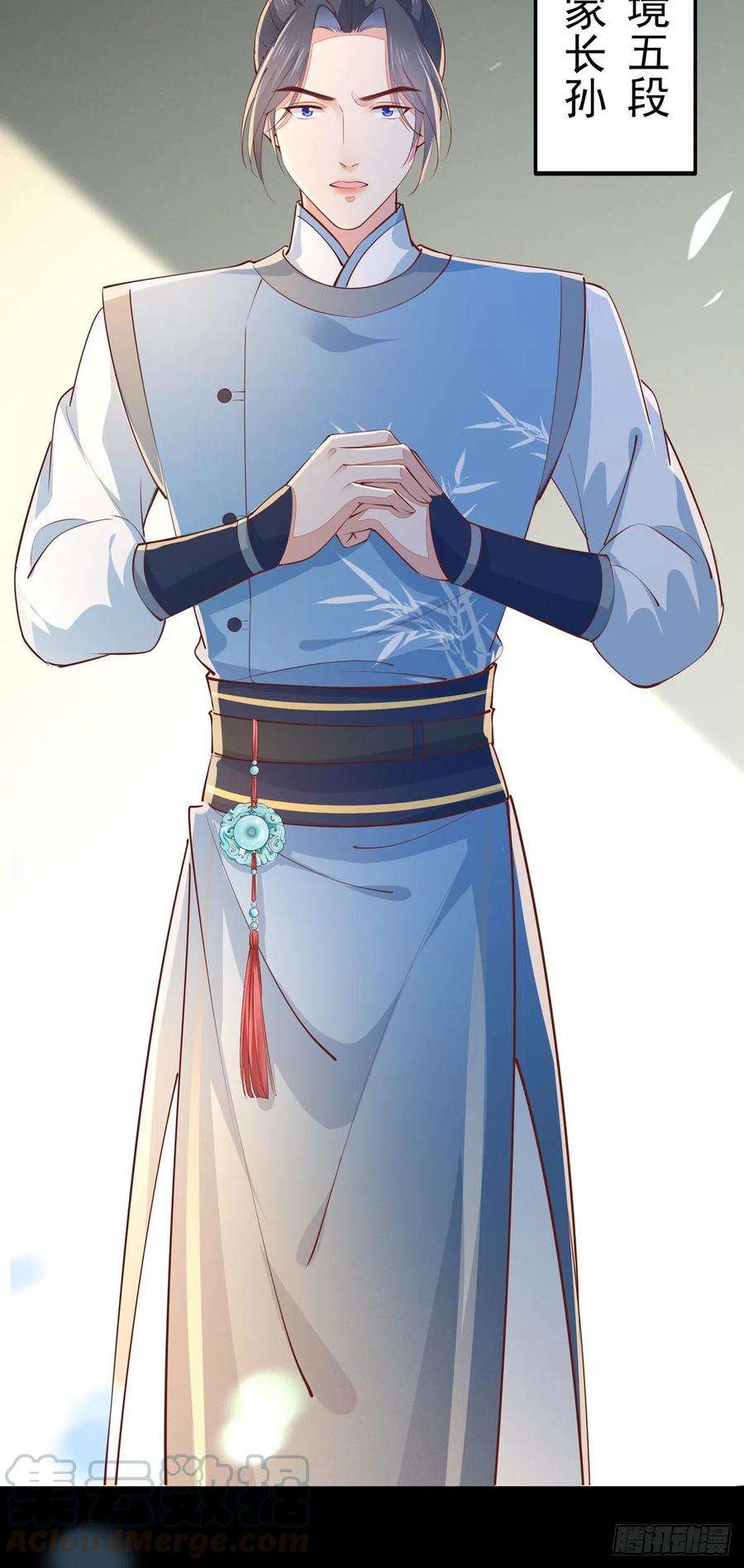 至尊瞳术师：绝世大小姐一百一十话 嫉妒使人面目全非