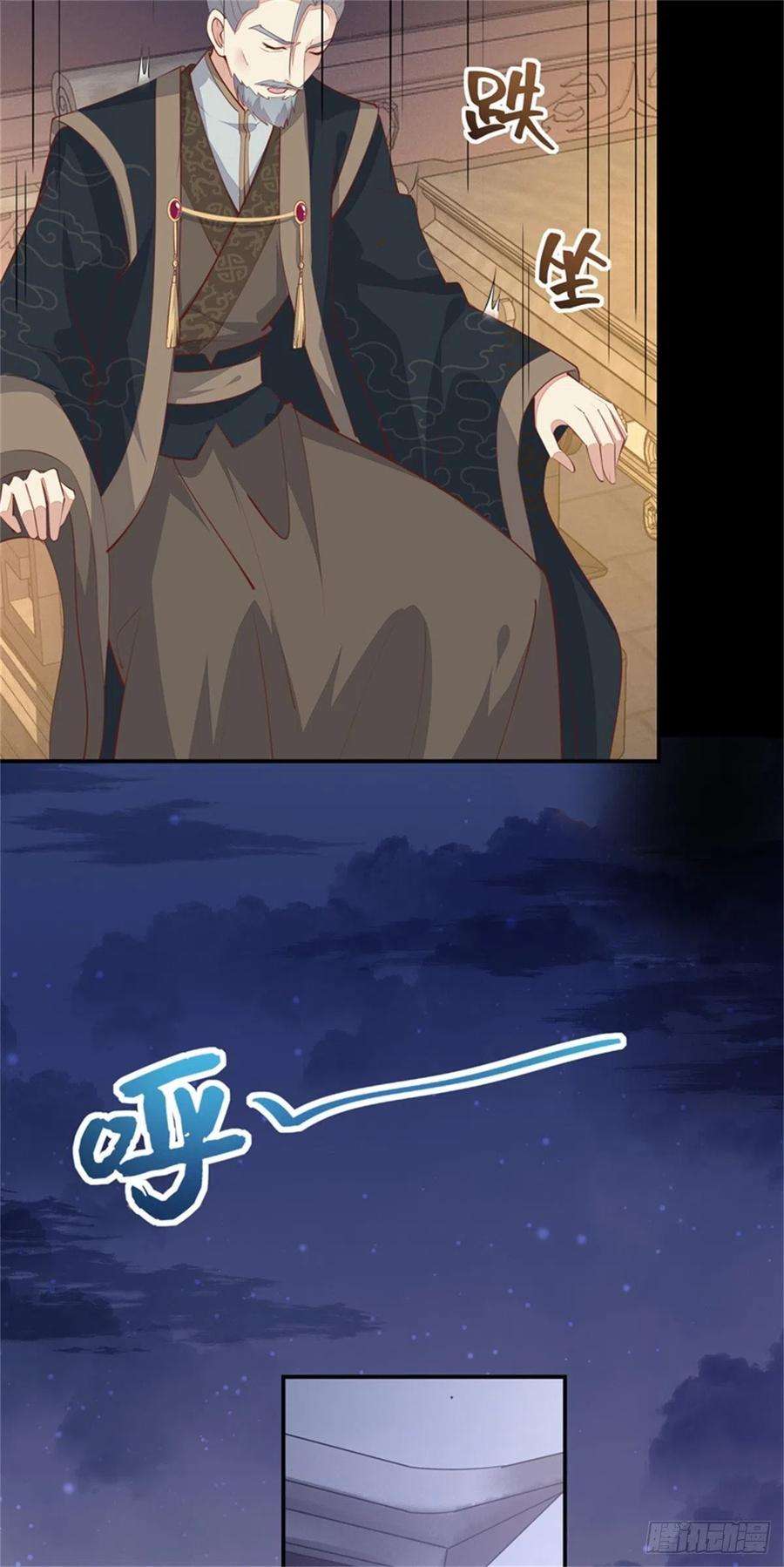 至尊瞳术师：绝世大小姐一百一十话 嫉妒使人面目全非