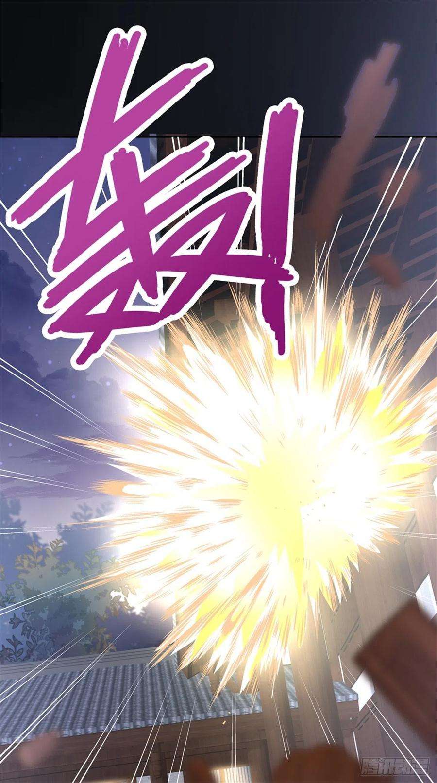 至尊瞳术师：绝世大小姐一百十一话 灭门之灾