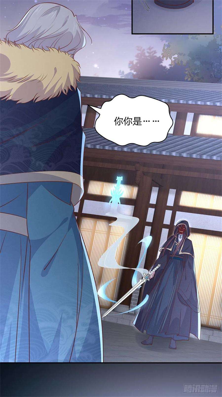 至尊瞳术师：绝世大小姐一百十一话 灭门之灾