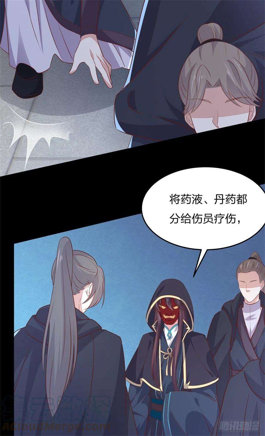 至尊瞳术师：绝世大小姐一百十一话 灭门之灾