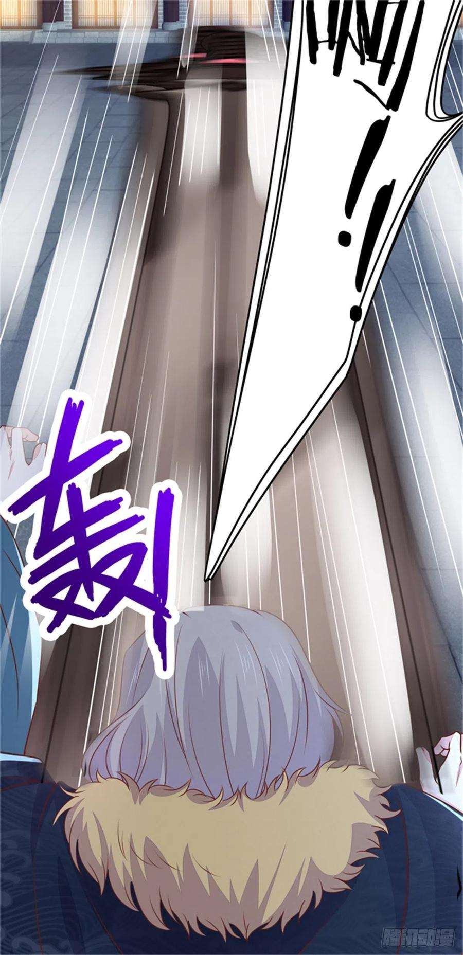 至尊瞳术师：绝世大小姐一百十一话 灭门之灾