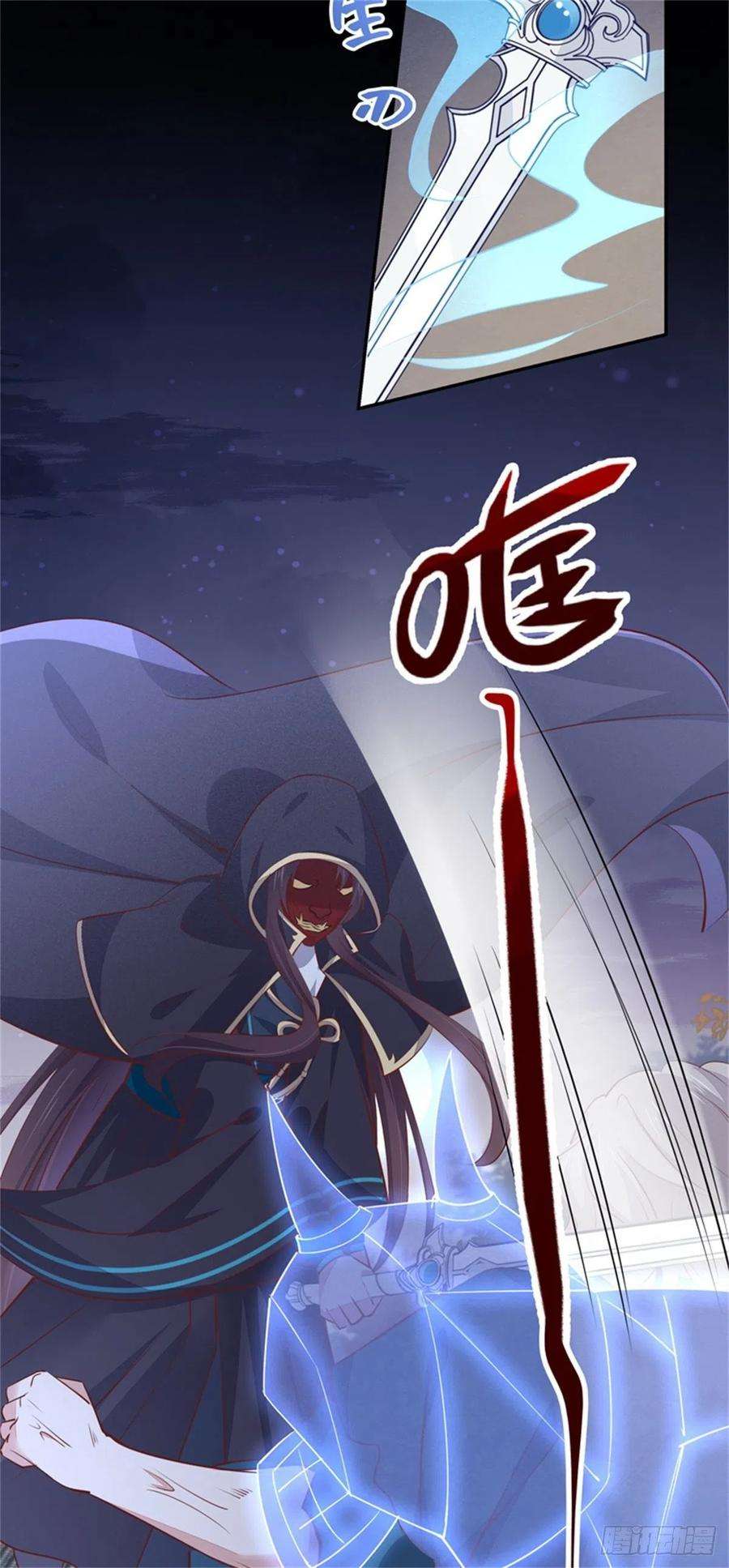 至尊瞳术师：绝世大小姐一百十一话 灭门之灾