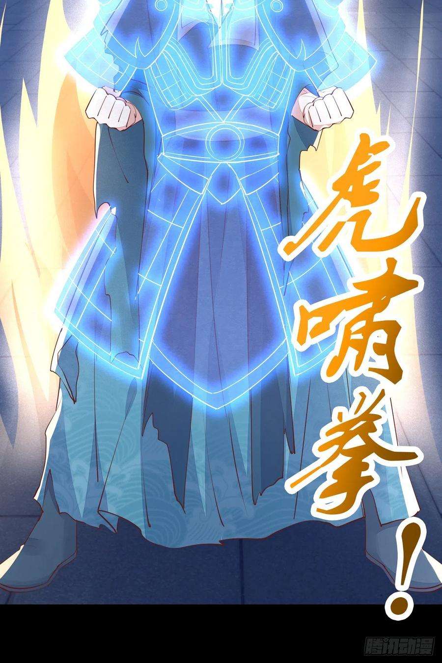 至尊瞳术师：绝世大小姐一百十一话 灭门之灾