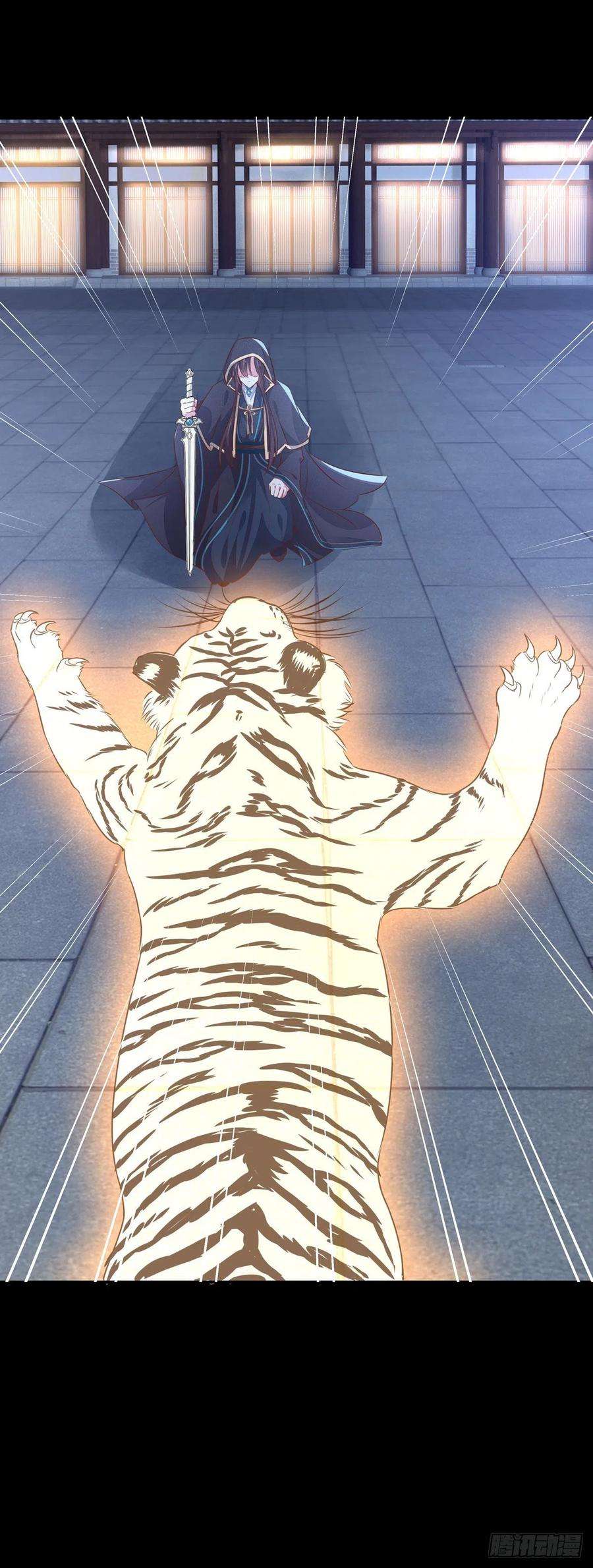 至尊瞳术师：绝世大小姐一百十一话 灭门之灾