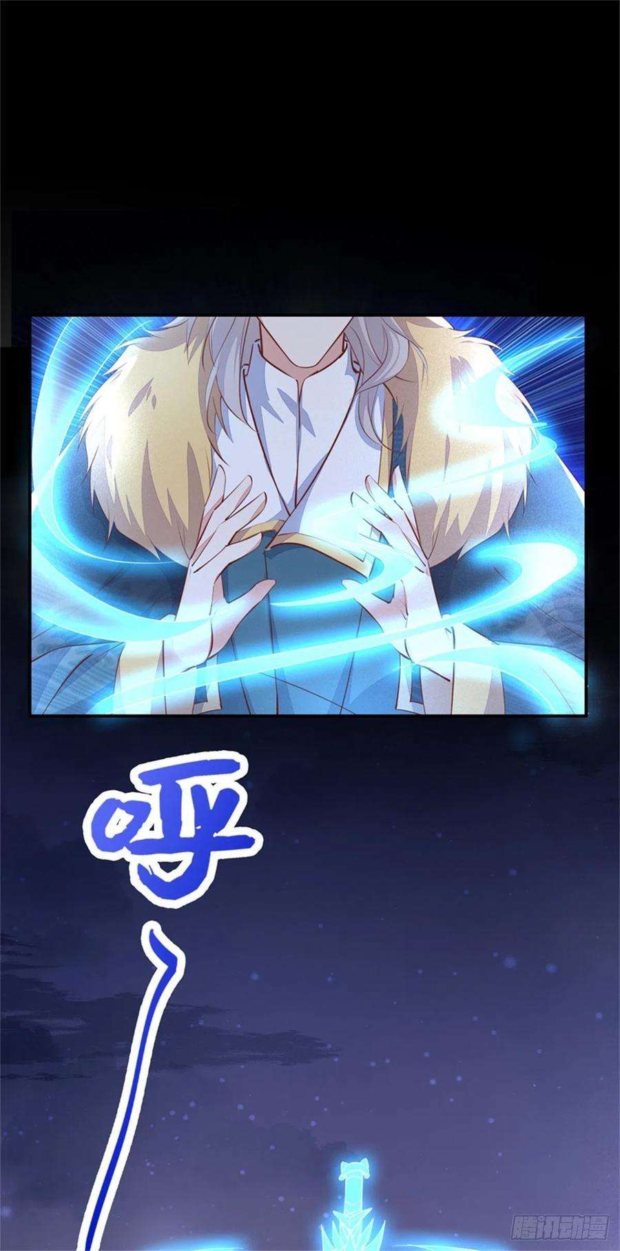 至尊瞳术师：绝世大小姐一百十一话 灭门之灾