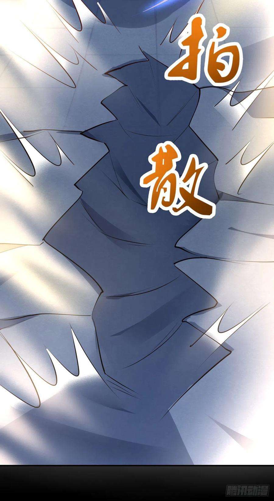 至尊瞳术师：绝世大小姐一百十二话 神猪变人呐~