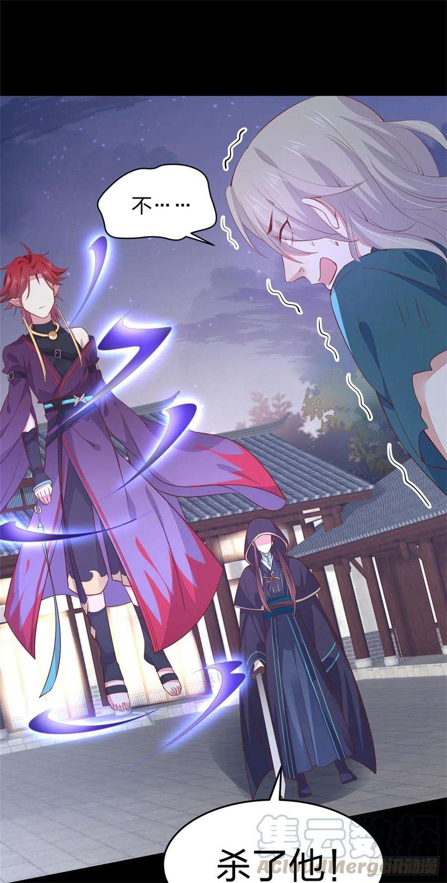 至尊瞳术师：绝世大小姐一百十二话 神猪变人呐~