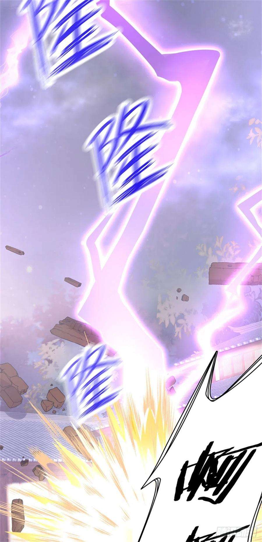 至尊瞳术师：绝世大小姐一百十二话 神猪变人呐~