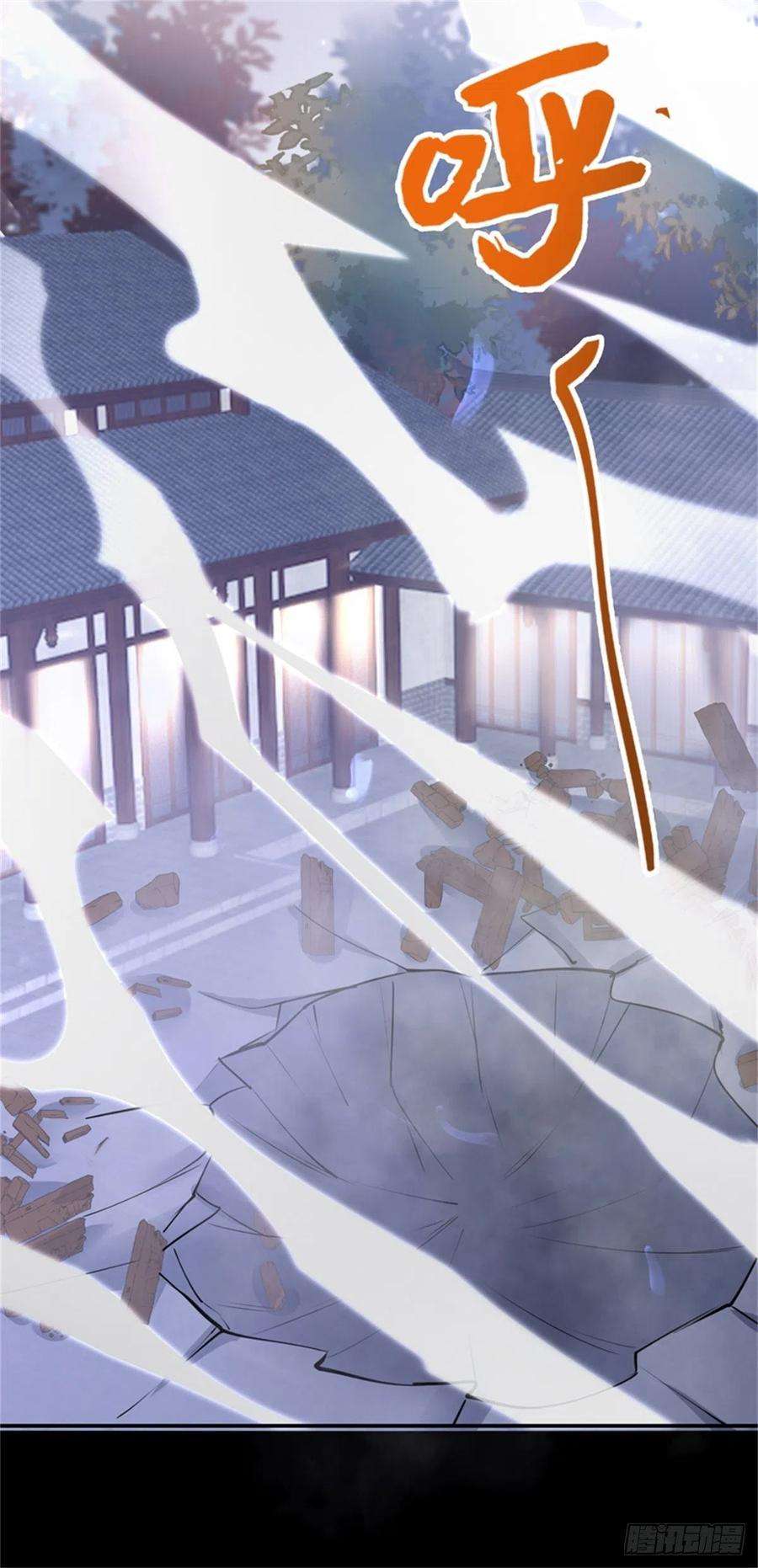 至尊瞳术师：绝世大小姐一百十二话 神猪变人呐~
