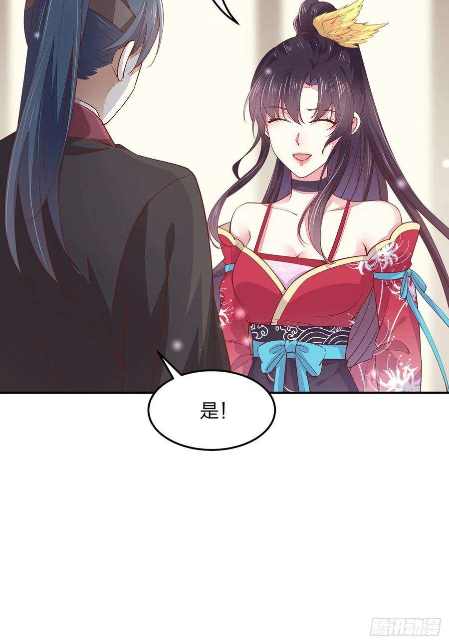 至尊瞳术师：绝世大小姐一百十四话 他不配你配？