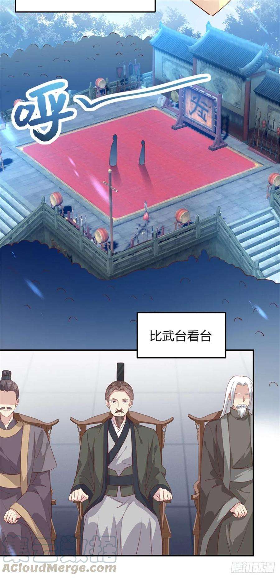 至尊瞳术师：绝世大小姐一百十四话 他不配你配？