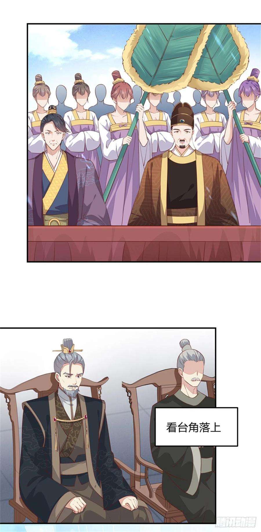 至尊瞳术师：绝世大小姐一百十四话 他不配你配？