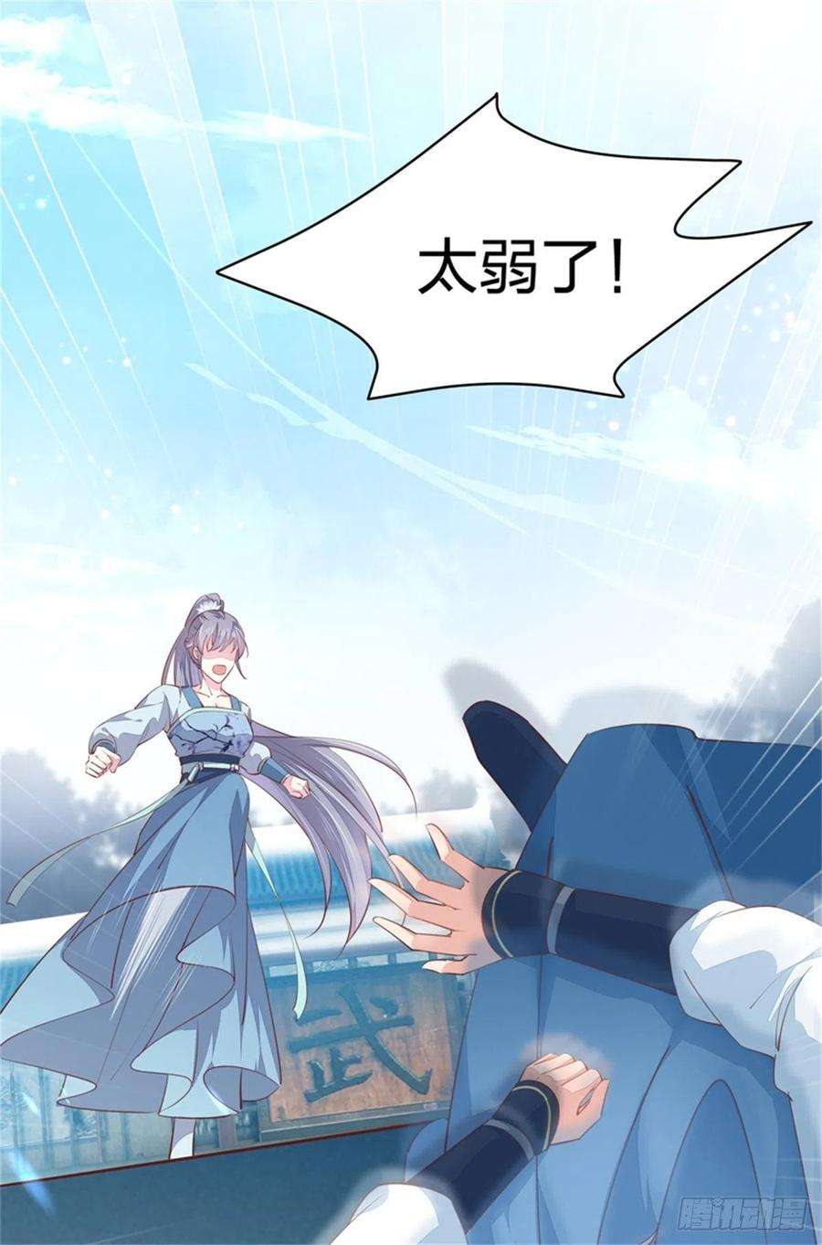 至尊瞳术师：绝世大小姐一百十四话 他不配你配？