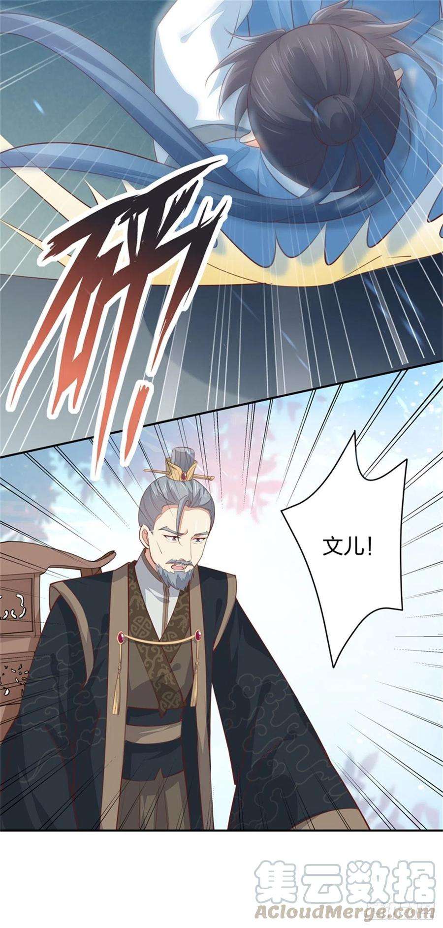 至尊瞳术师：绝世大小姐一百十四话 他不配你配？