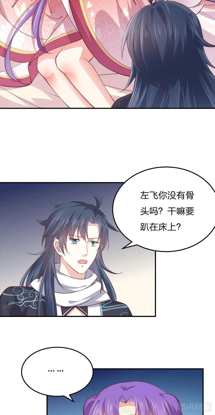 至尊瞳术师：绝世大小姐一百十四话 他不配你配？
