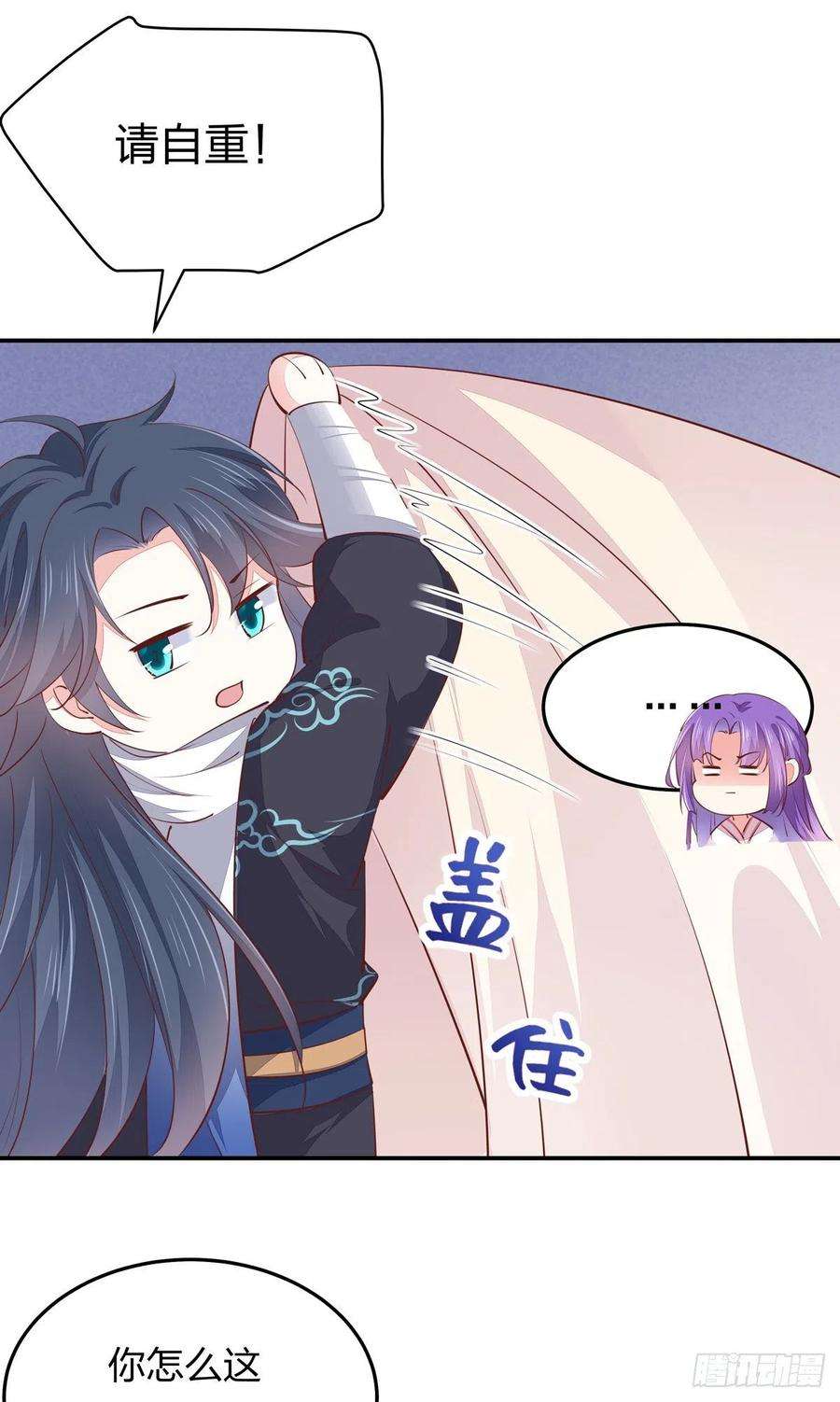 至尊瞳术师：绝世大小姐一百十四话 他不配你配？