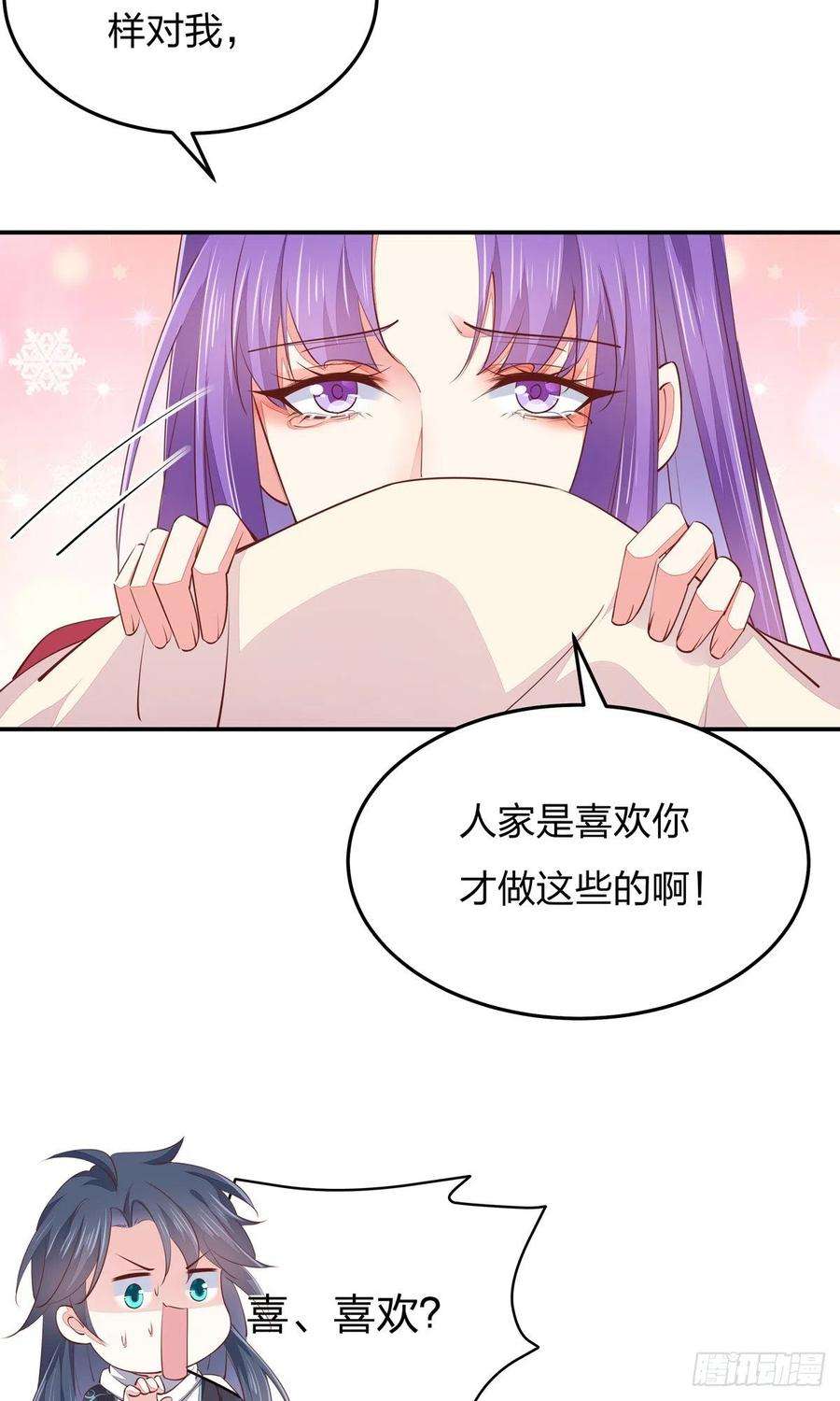 至尊瞳术师：绝世大小姐一百十四话 他不配你配？