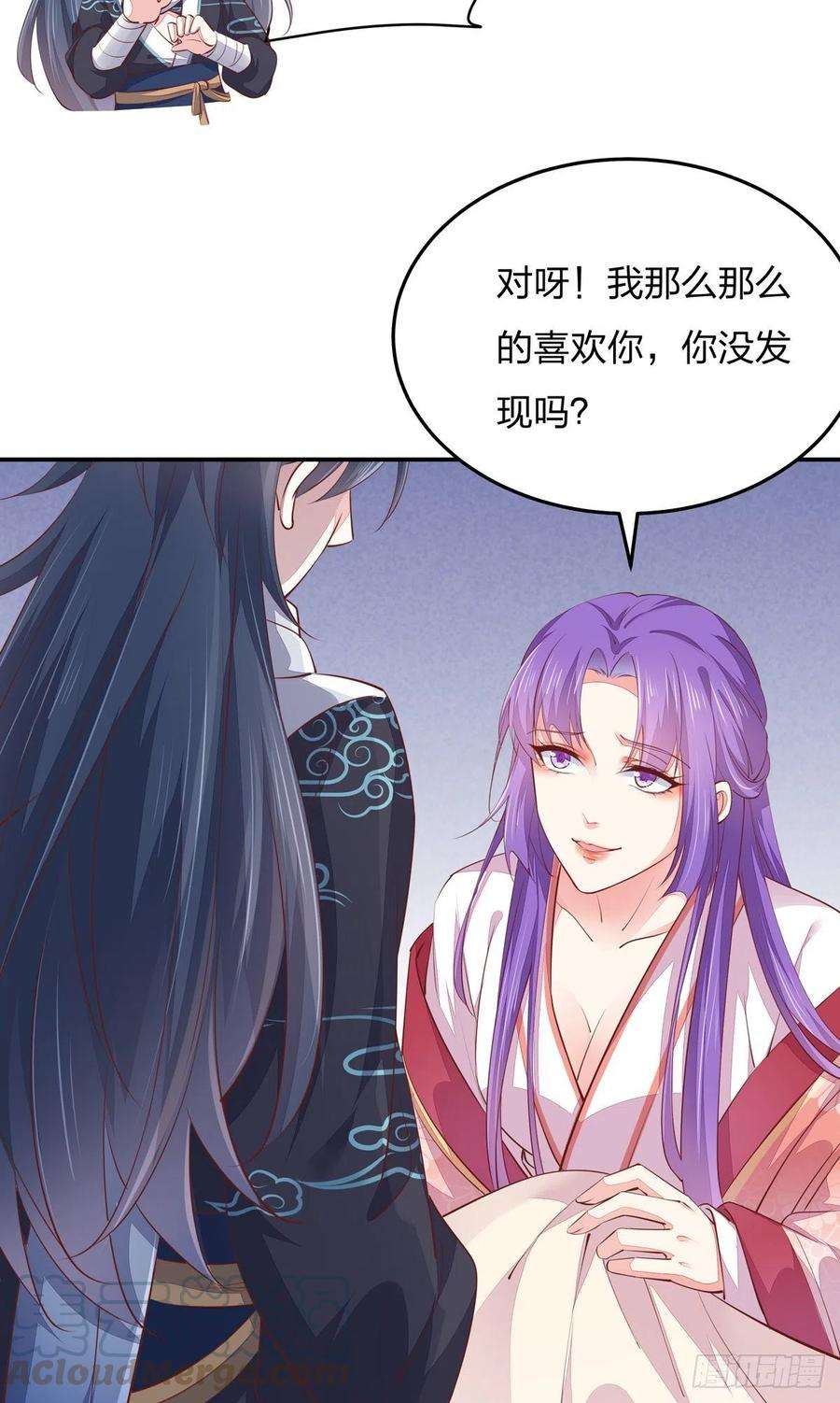 至尊瞳术师：绝世大小姐一百十四话 他不配你配？