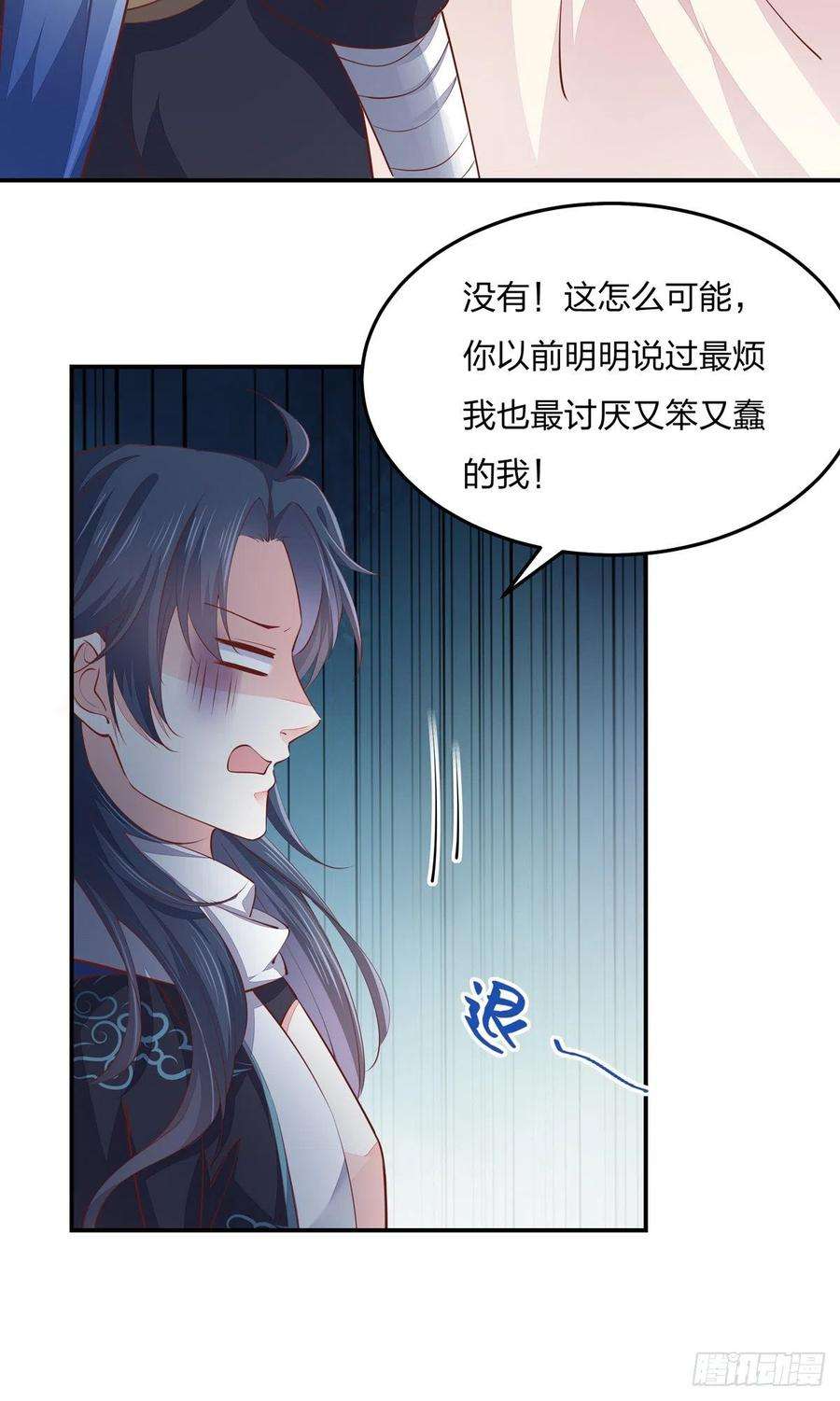 至尊瞳术师：绝世大小姐一百十四话 他不配你配？
