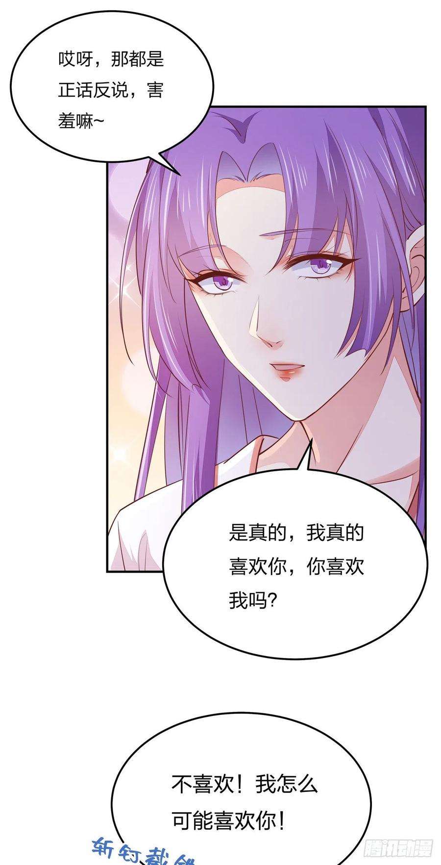 至尊瞳术师：绝世大小姐一百十四话 他不配你配？