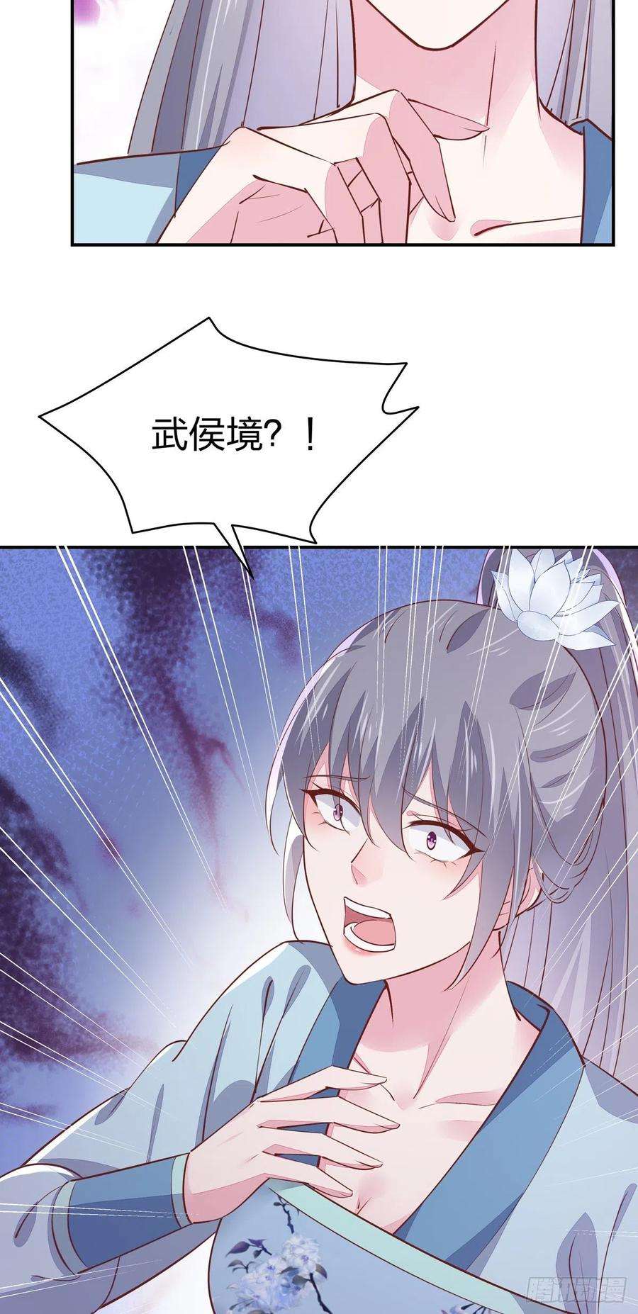 至尊瞳术师：绝世大小姐一百十五话 疯狂打脸