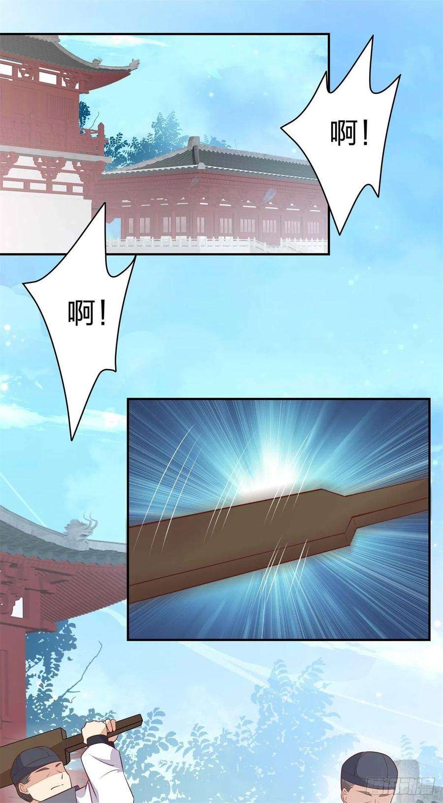 至尊瞳术师：绝世大小姐一百十五话 疯狂打脸