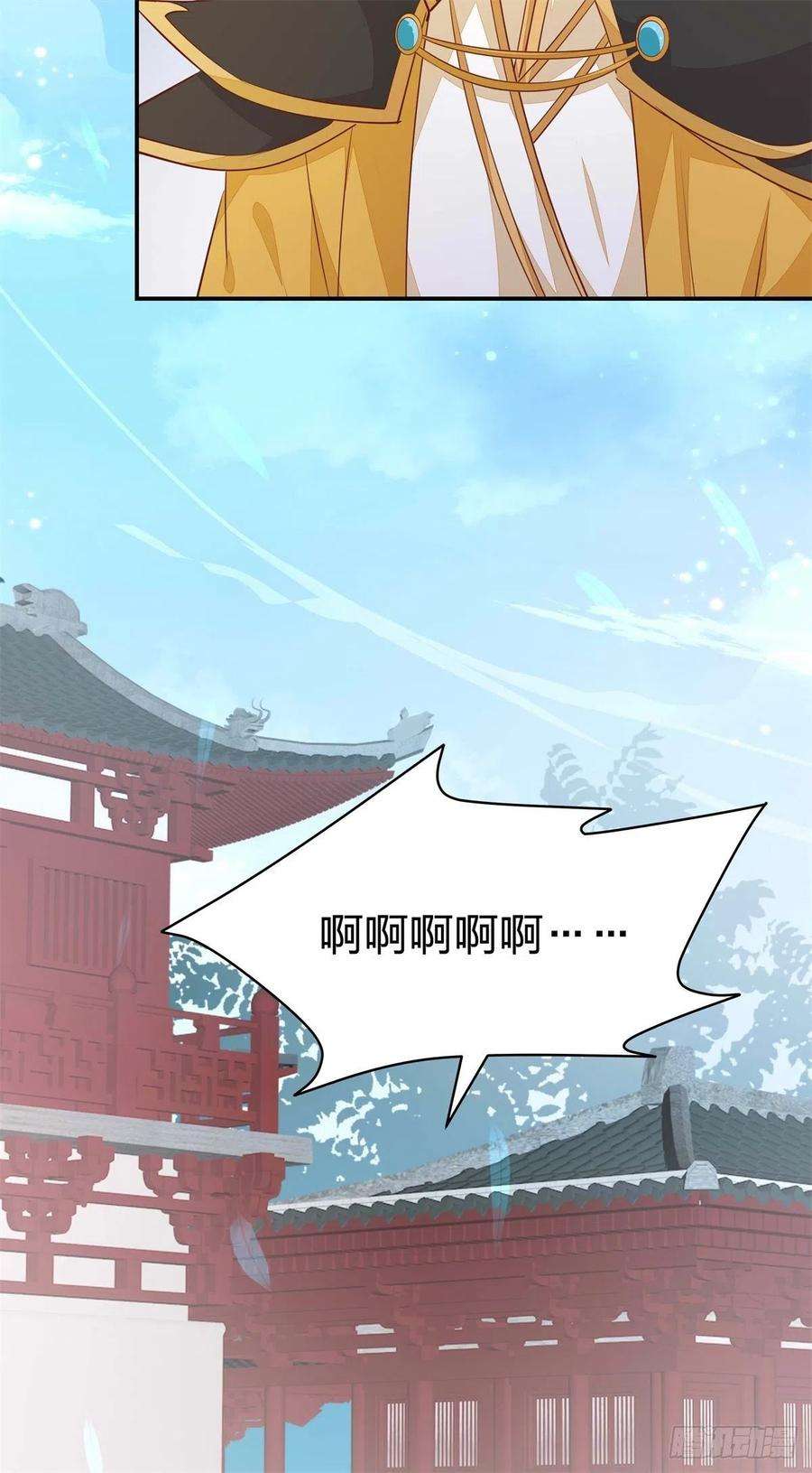 至尊瞳术师：绝世大小姐一百十五话 疯狂打脸