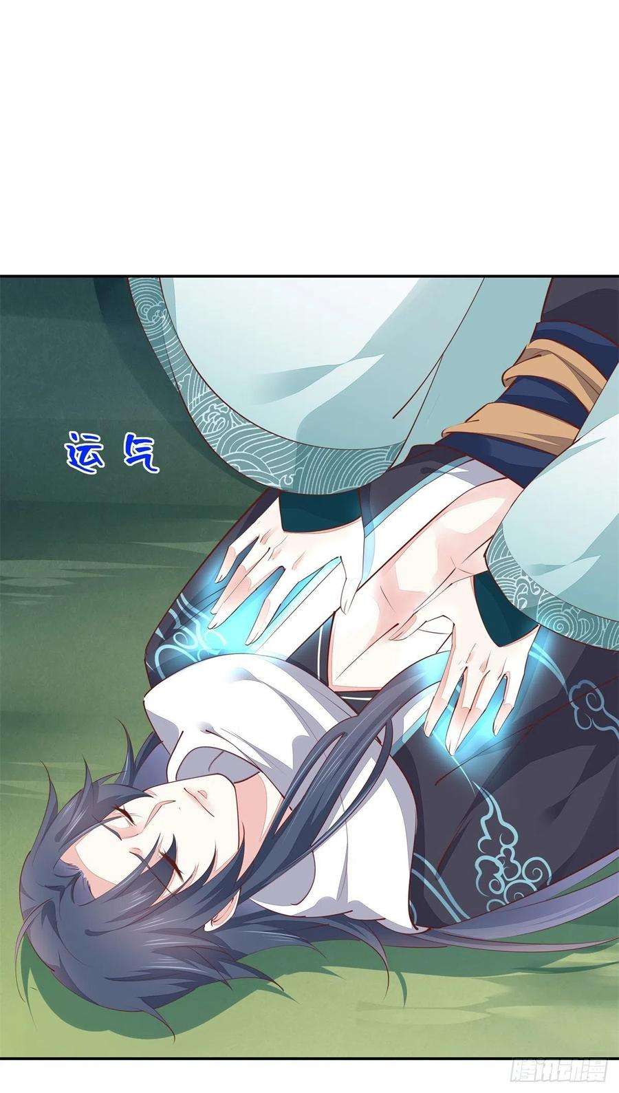 至尊瞳术师：绝世大小姐一百十六话 结束了