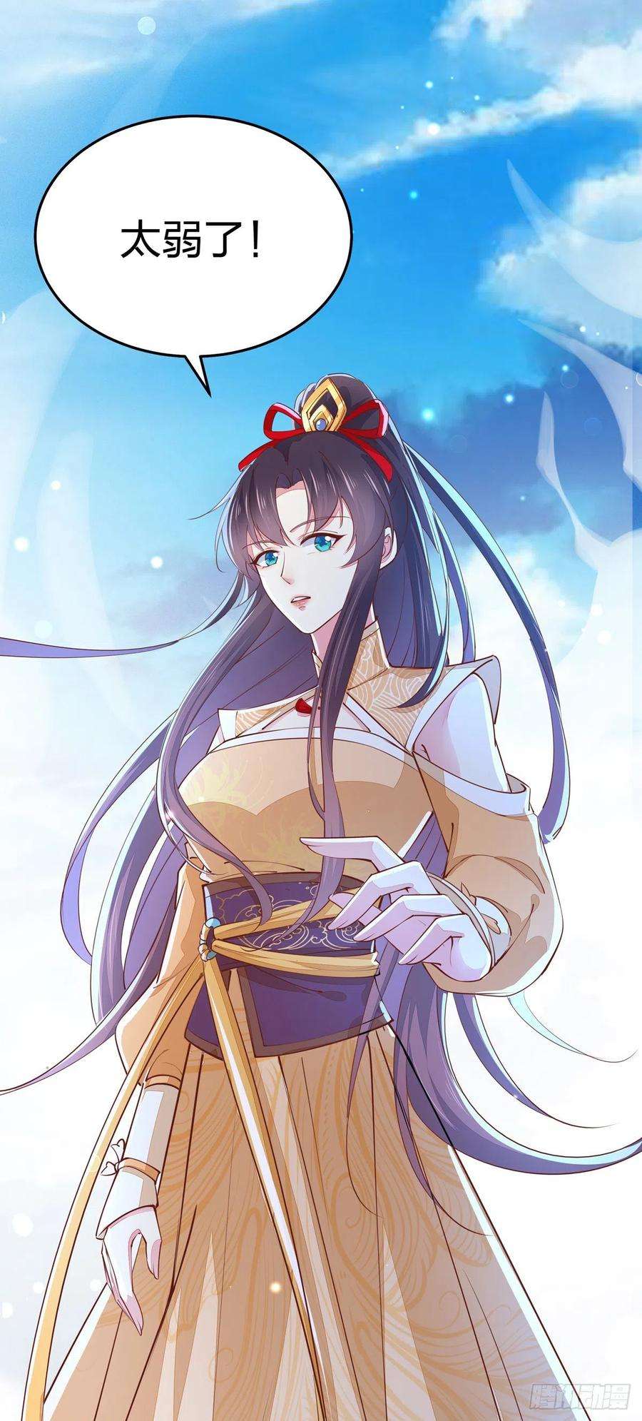 至尊瞳术师：绝世大小姐一百十六话 结束了