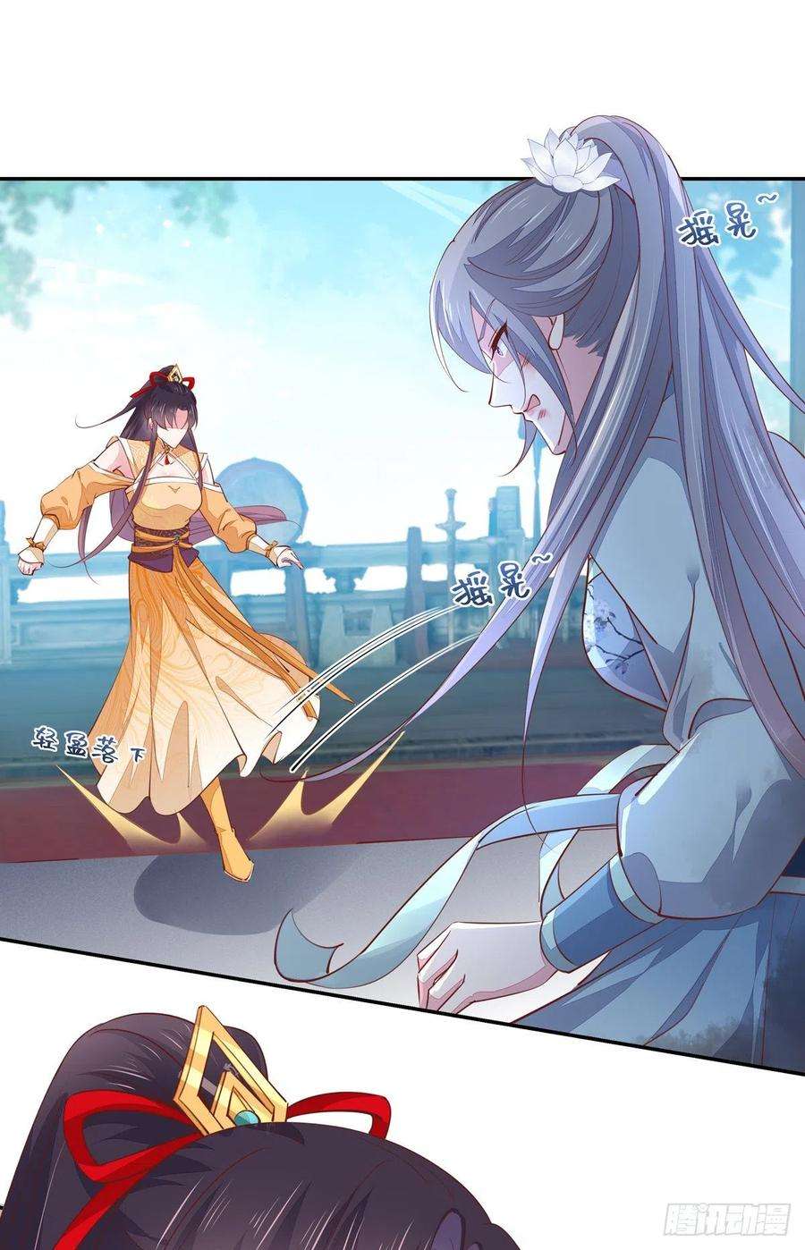 至尊瞳术师：绝世大小姐一百十七话 虐渣白莲花