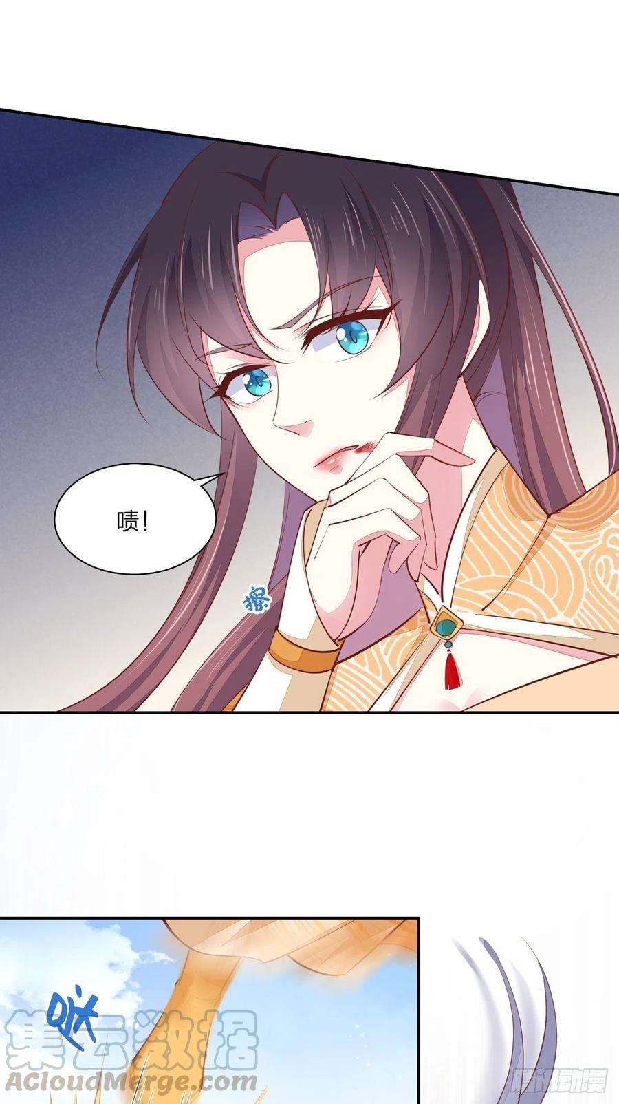 至尊瞳术师：绝世大小姐一百十七话 虐渣白莲花