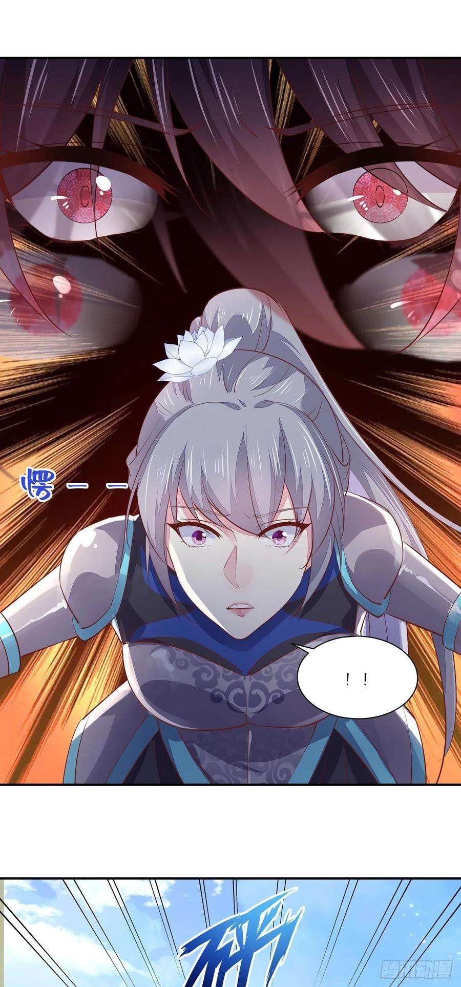 至尊瞳术师：绝世大小姐一百十七话 虐渣白莲花