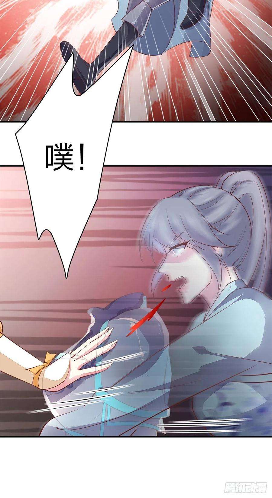 至尊瞳术师：绝世大小姐一百十七话 虐渣白莲花