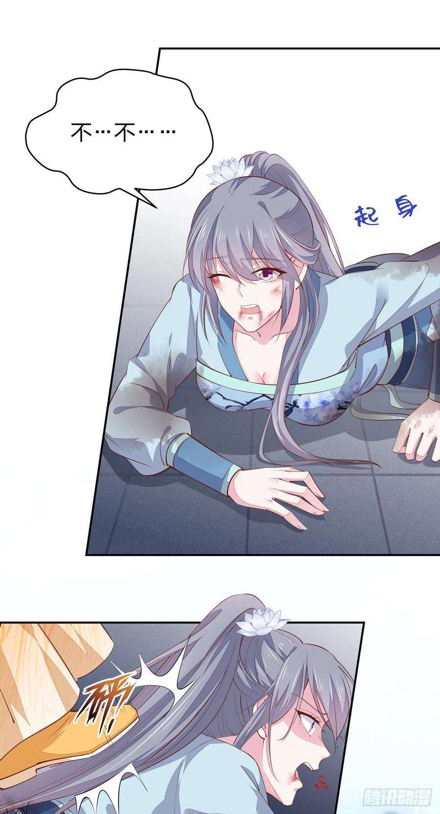 至尊瞳术师：绝世大小姐一百十七话 虐渣白莲花