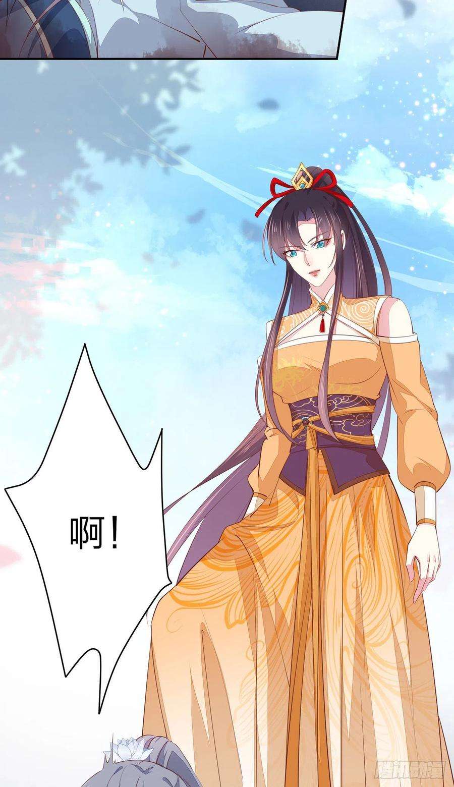 至尊瞳术师：绝世大小姐一百十七话 虐渣白莲花