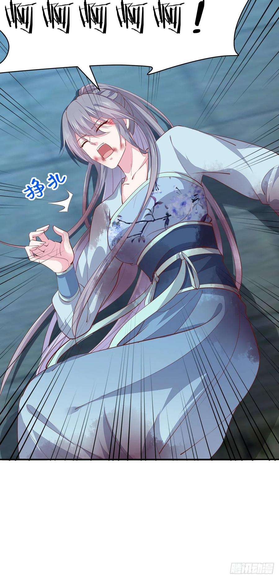 至尊瞳术师：绝世大小姐一百十七话 虐渣白莲花