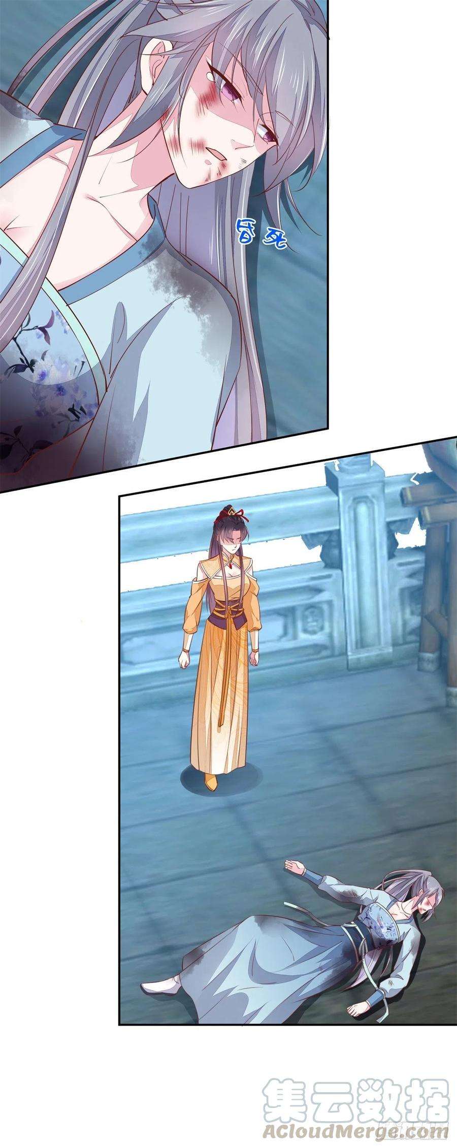 至尊瞳术师：绝世大小姐一百十七话 虐渣白莲花