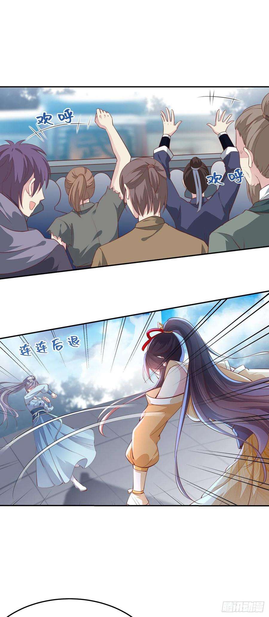 至尊瞳术师：绝世大小姐一百十七话 虐渣白莲花