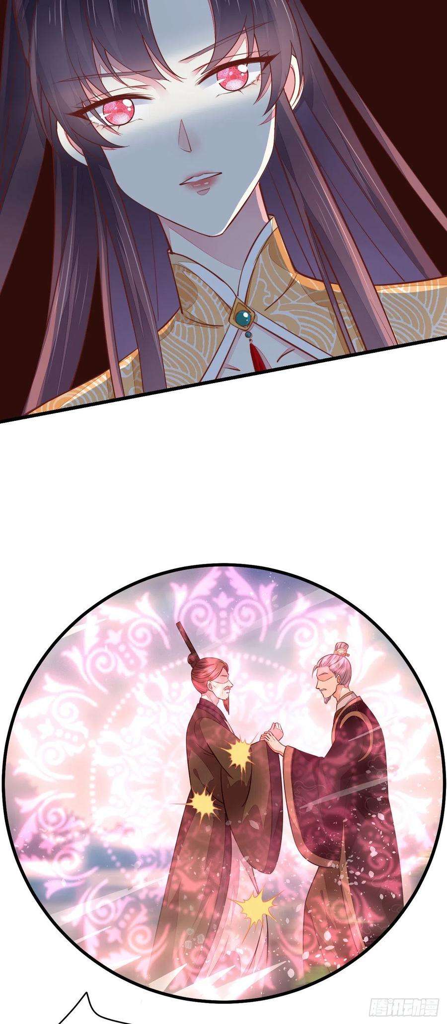 至尊瞳术师：绝世大小姐一百十八话 瞳瞳重伤