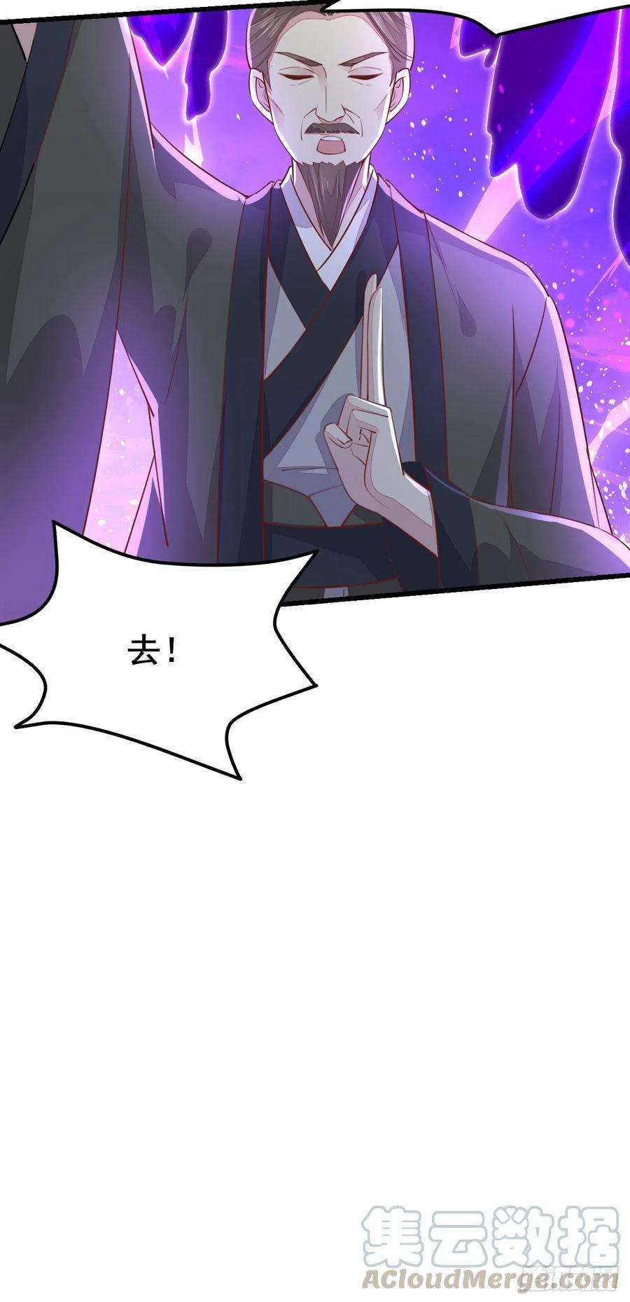 至尊瞳术师：绝世大小姐一百十八话 瞳瞳重伤
