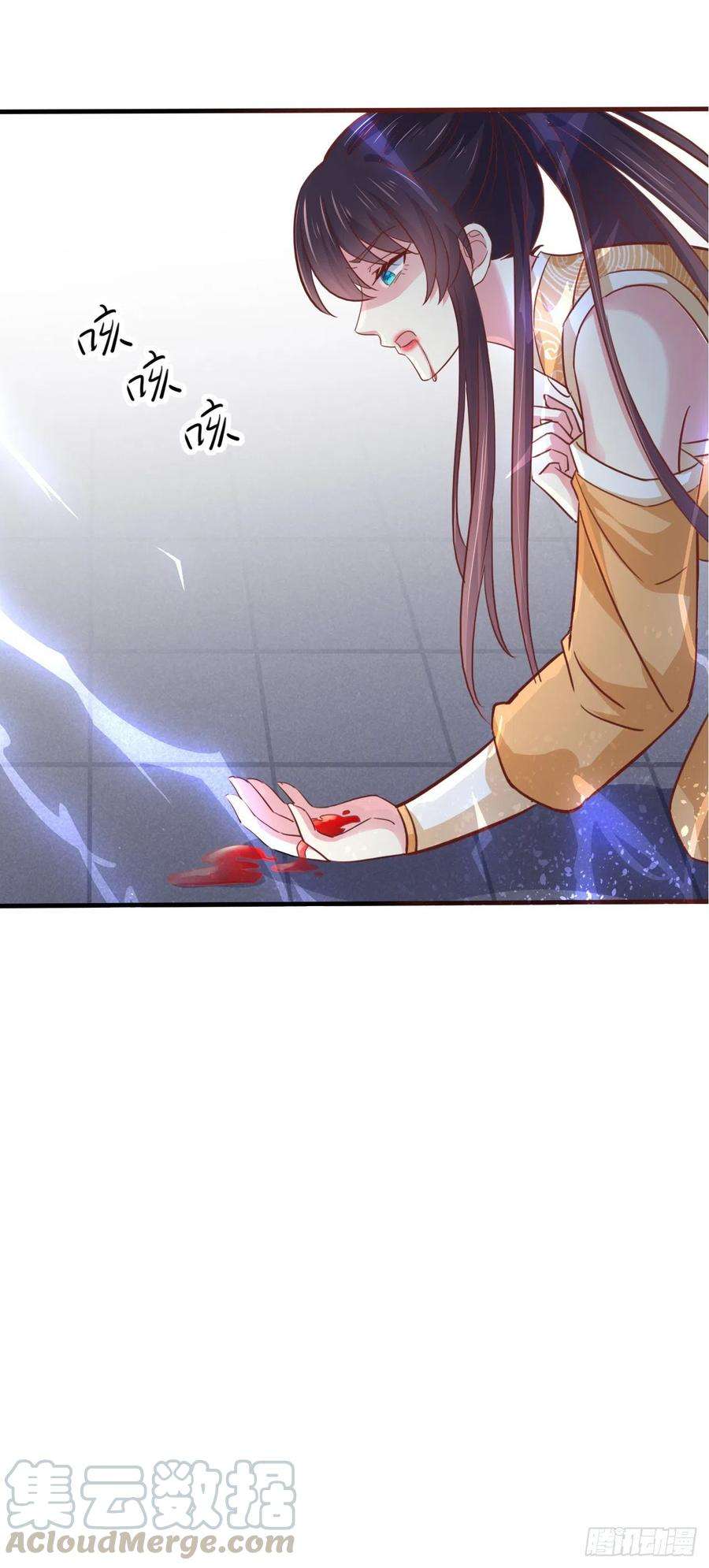 至尊瞳术师：绝世大小姐一百十八话 瞳瞳重伤