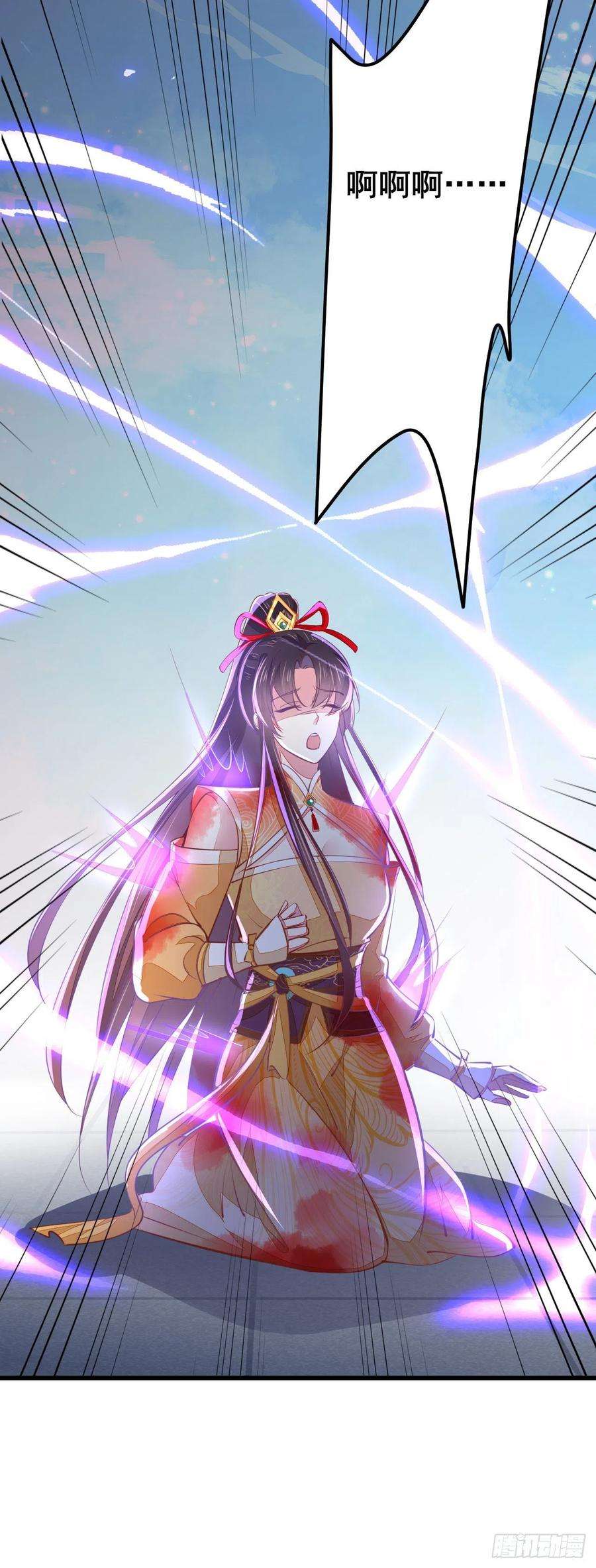 至尊瞳术师：绝世大小姐一百十八话 瞳瞳重伤