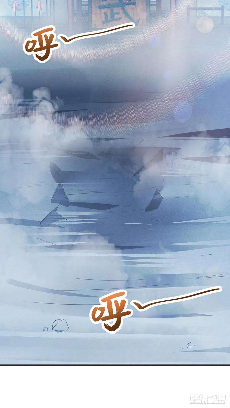 至尊瞳术师：绝世大小姐一百十九话 英雄救美？