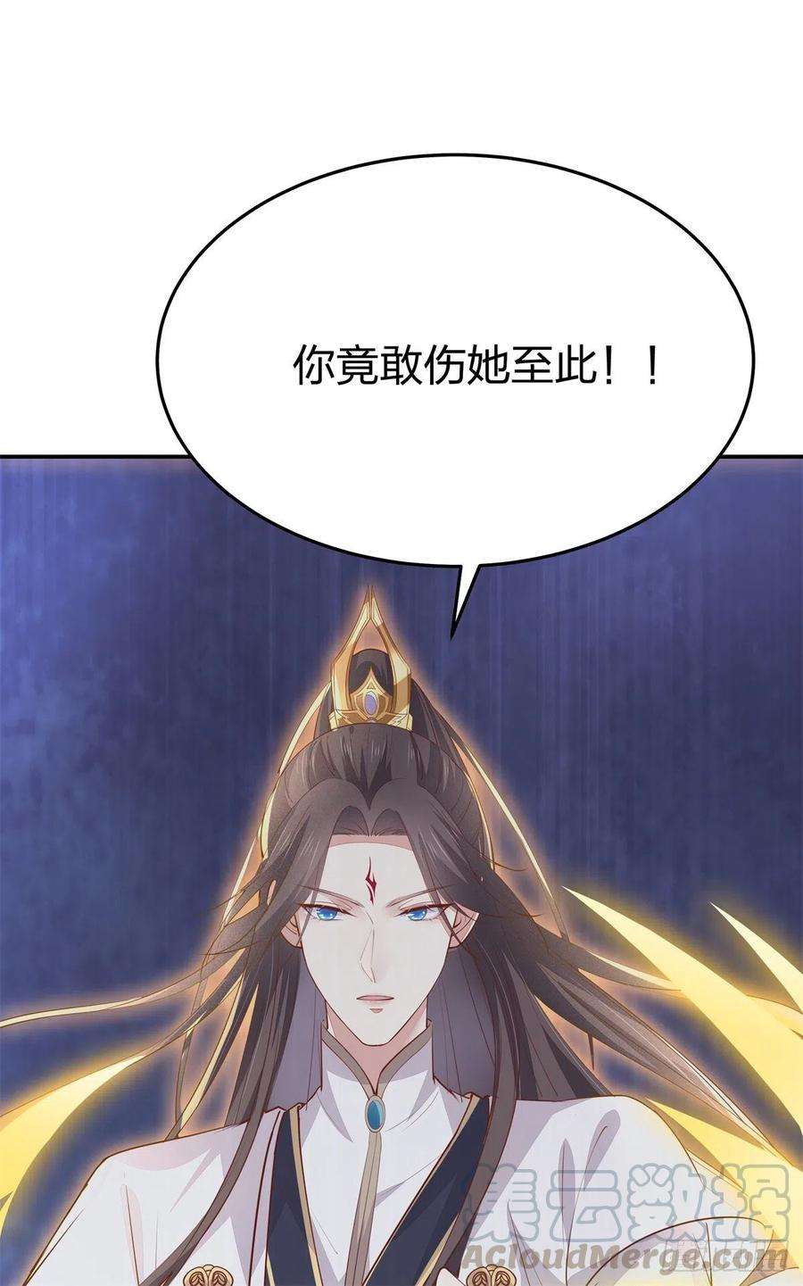 至尊瞳术师：绝世大小姐一百十九话 英雄救美？
