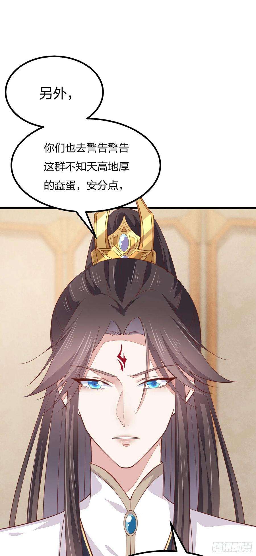 至尊瞳术师：绝世大小姐一百二十话 尊主精分啦~