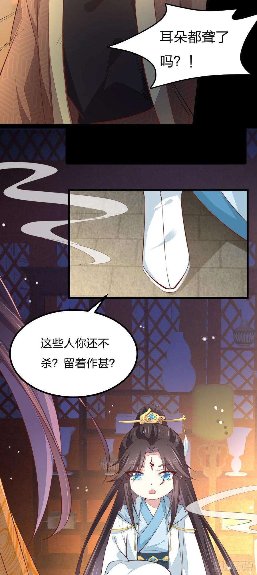 至尊瞳术师：绝世大小姐一百二十一话 流鼻血啦~