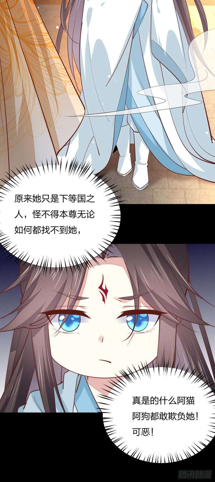 至尊瞳术师：绝世大小姐一百二十一话 流鼻血啦~